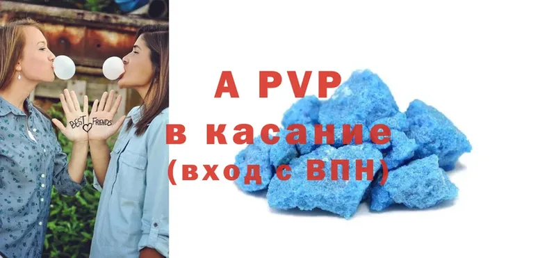 A-PVP СК  где купить наркотик  Киров 