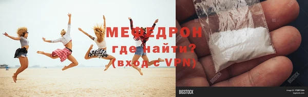 метамфетамин Гусиноозёрск